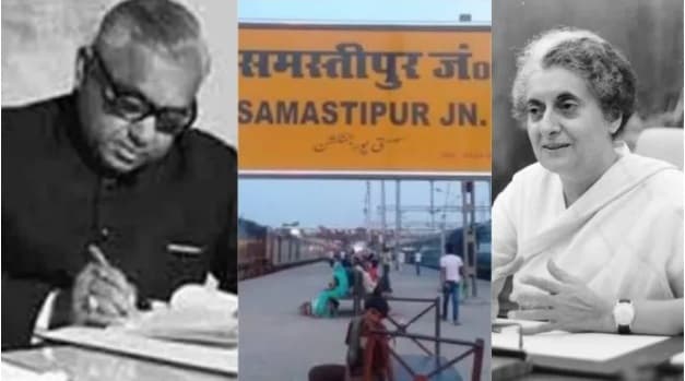 Bihar: खुलेगी ललित नारायण मिश्र हत्याकांड की फाइल, दिल्ली हाइकोर्ट करेगा सुनवाई