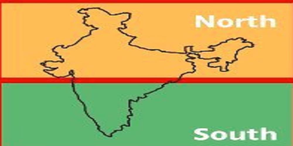 उत्तर-दक्षिण विभाजन की झूठी कहानी