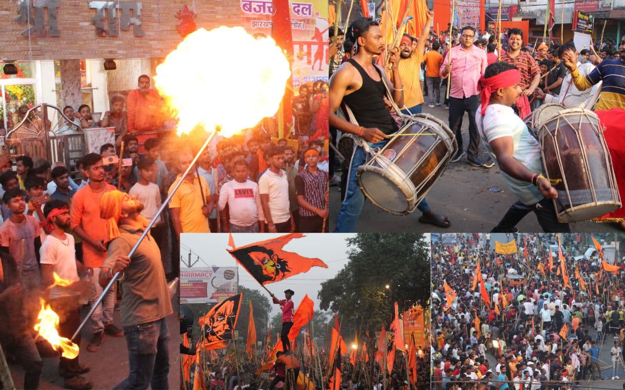 रामनवमी पर मर्यादा पुरुषोत्तम प्रभु श्री राम के जयकारों से गुंजायमान हुआ गिरिडीह