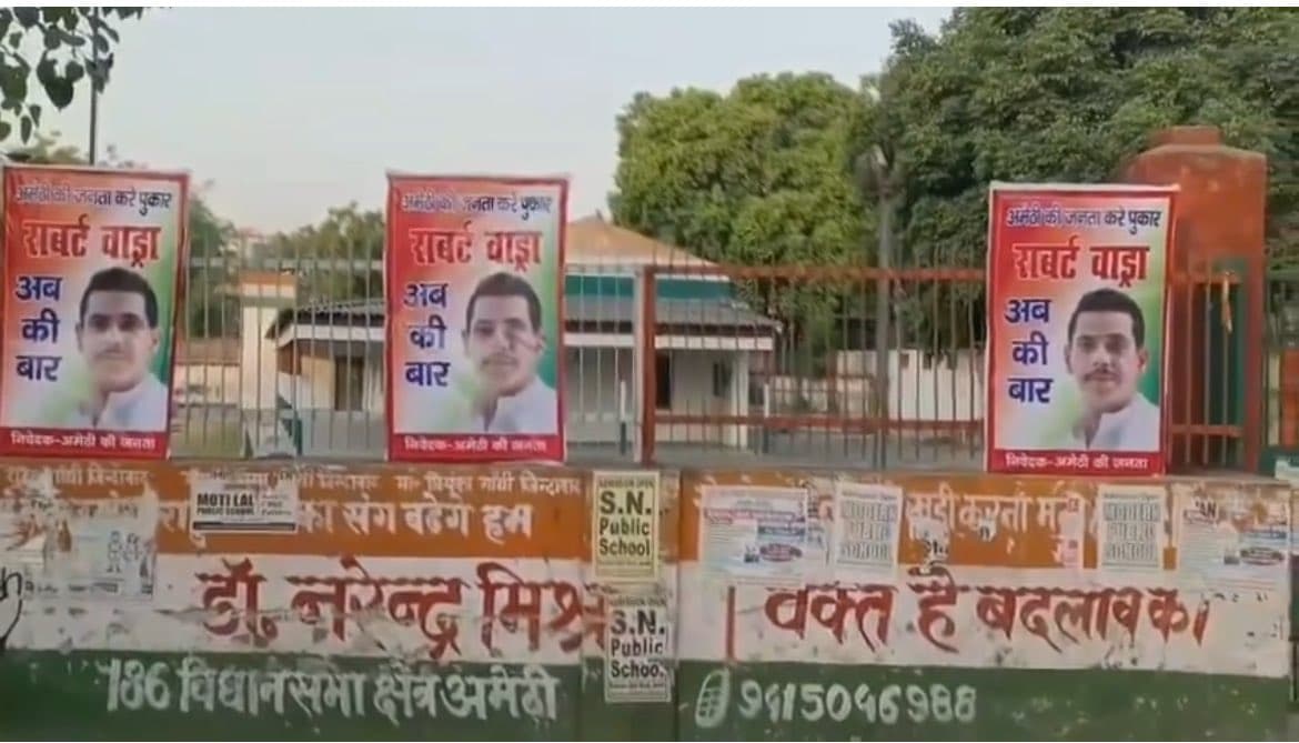 Lok Sabha Election 2024: अमेठी में रॉबर्ट वाड्रा के समर्थन में लगे पोस्टर, चुनाव लड़ने की जता चुके हैं मंशा