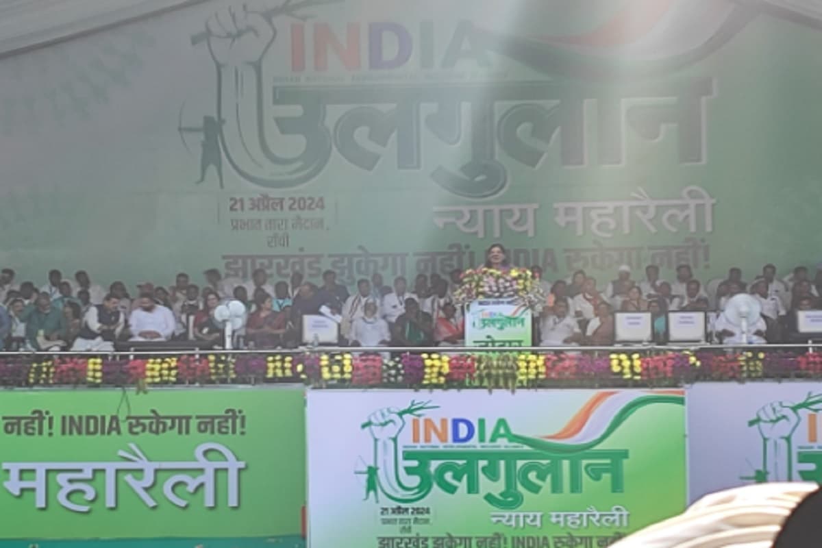 उलगुलान महारैली में आम आदमी पार्टी नेता संजय सिंह की अपील- वोट देने जाएं तो हेमंत सोरेन का चेहरा याद कर लें