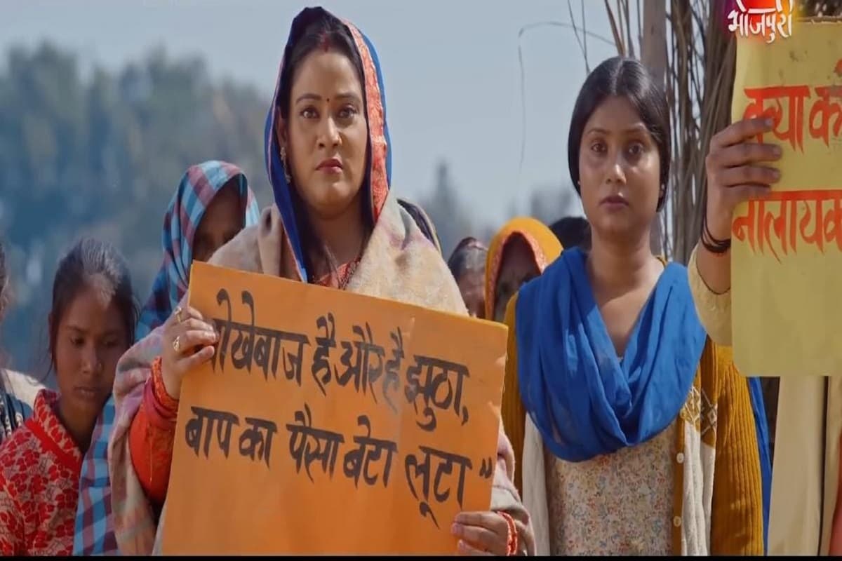 Bhojpuri Film : ‘ससुराल का गुलाम’ का ट्रेलर रिलीज, दिखेगी विक्रांत और यामिनी सिंह की जोड़ी Bhojpuri Film : ‘ससुराल का गुलाम’ का ट्रेलर रिलीज, दिखेगी विक्रांत और यामिनी सिंह की जोड़ी