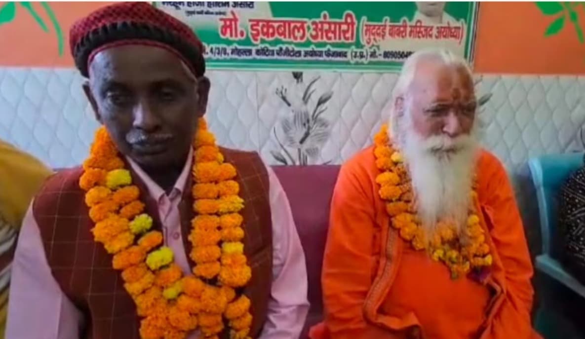 Eid 2024: यूपी में अकीदत से मनाई जा रही ईद, रामलला के मुख्य पुजारी सत्येंद्र दास और इकबाल अंसारी मिले गले