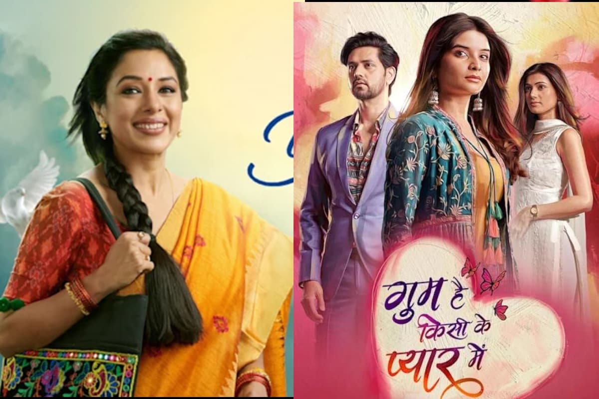 TRP Report Week 14: अनुपमा को इस सीरियल से मिली कड़ी टक्कर, जानें इस हफ्ते कौन से शोज ने मारी बाजी