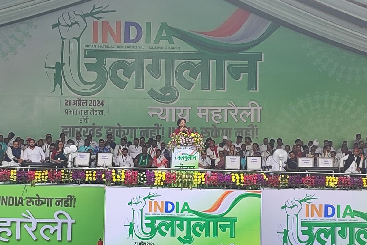 महारैली को संबोधित करतीं कल्पना सोरेन