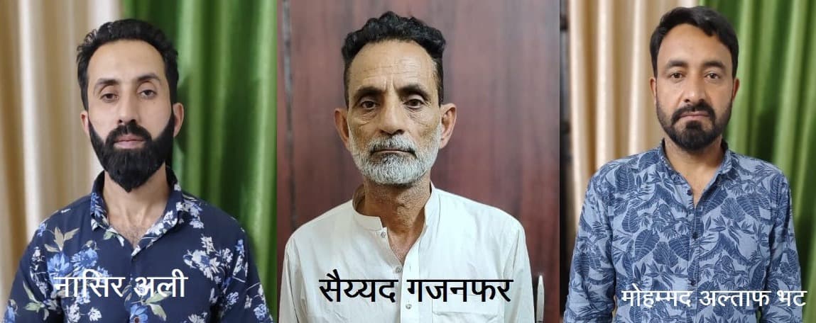 UP ATS: यूपी एटीएस की बड़ी कार्रवाई, सोनौली बॉर्डर से हिजबुल मुजाहिदीन के तीन आंतकी गिरफ्तार