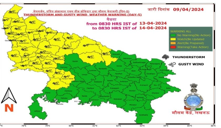 UP Weather: यूपी के लोगों को गर्मी से मिलेगी राहत, अगले दो-तीन दिन बारिश का अनुमान