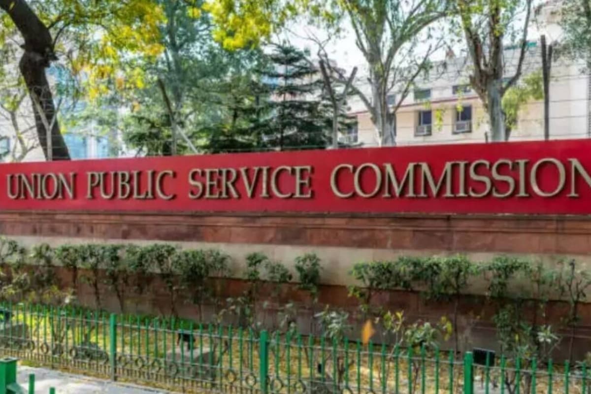 UPSC में सचिव उपसचिव और निदेशक के लिए वैकेंसी जारी