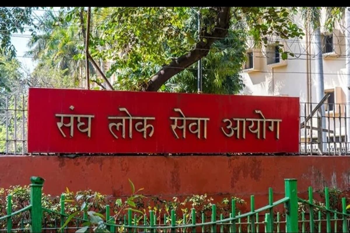 UPSC IFS Mains Admit Card 2024 जारी, यहां देखिए डाउनलोड करने का तरीका