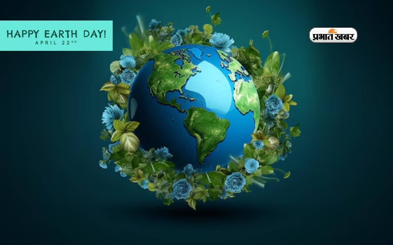 आज मनाया जा रहा है World Earth Day 2024, जानें पृथ्वी से जुड़े रोचक फैक्ट्स