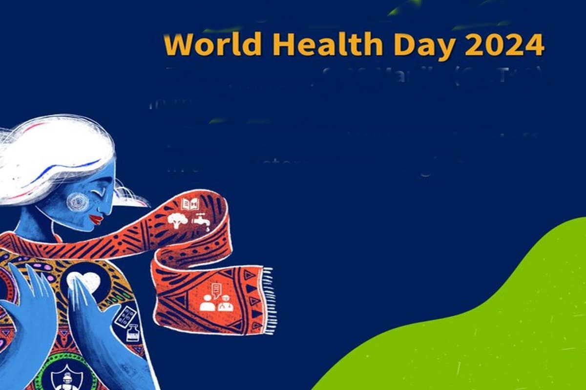 World Health Day 2024 : हेल्थ को लेकर जागरूक होने का दिन