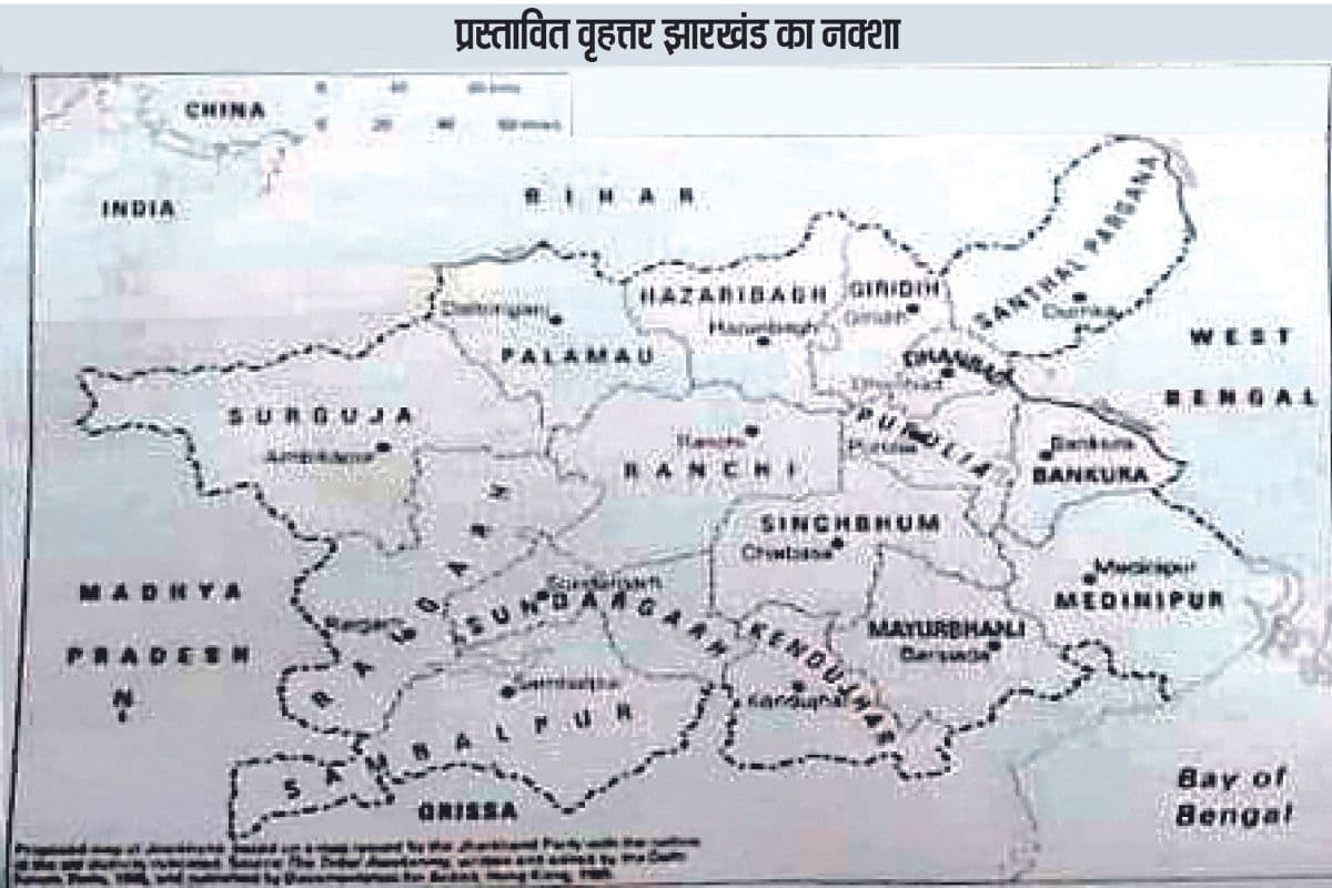 पश्चिम बंगाल से क्यों गुम हो रही ग्रेटर झारखंड की आवाज? लोकसभा चुनाव में भी नहीं बन पा रहा मुद्दा