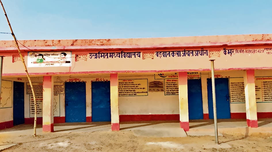 Lok Sabha Election: इस गांव के लोग 23 साल बाद अपने बूथ पर करेंगे वोटिंग, पढ़िए पूरी कहानी...