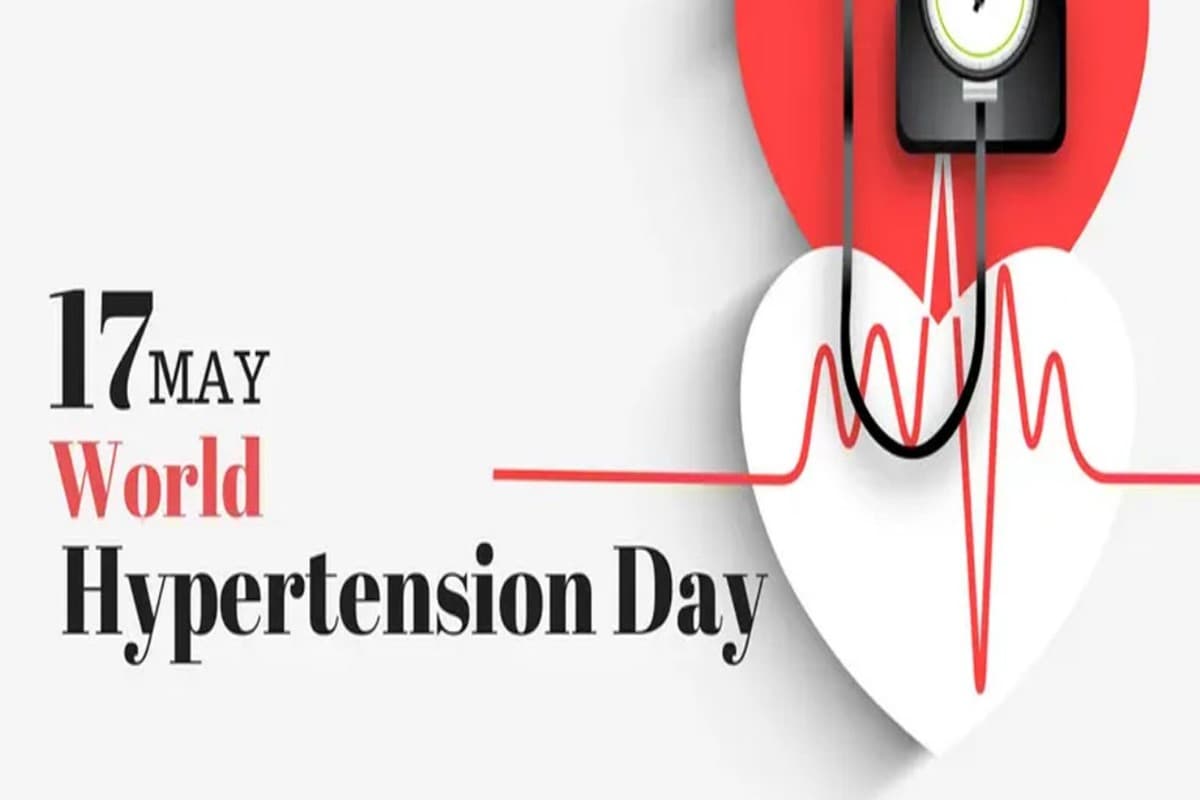 World Hypertension Day 2024: पहली बार कब मनाया गया था वर्ल्ड हाइपरटेंशन डे, जानिए महत्व और थीम