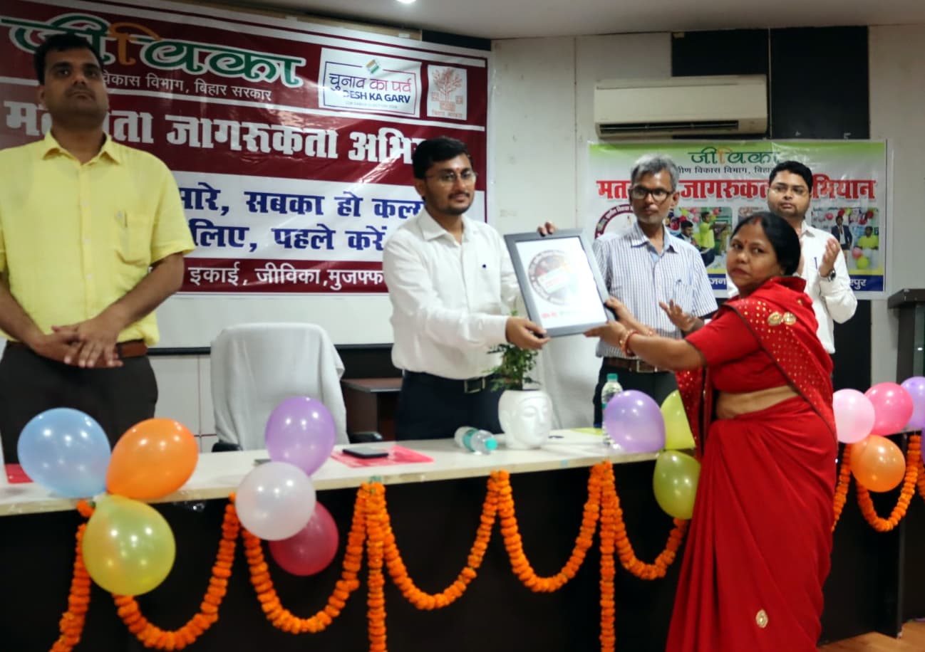 डीएम ने किया मतदाता जागरूकता इवेंट का उद्घाटन, पढ़िए जीविका दीदियों को लेकर क्या कहा