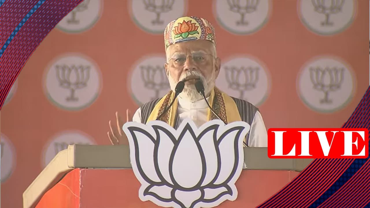 PM Modi In Bihar: लालू यादव पर पीएम मोदी ने आरक्षण को लेकर कही ये बात, देखें लाइव वीडियो...