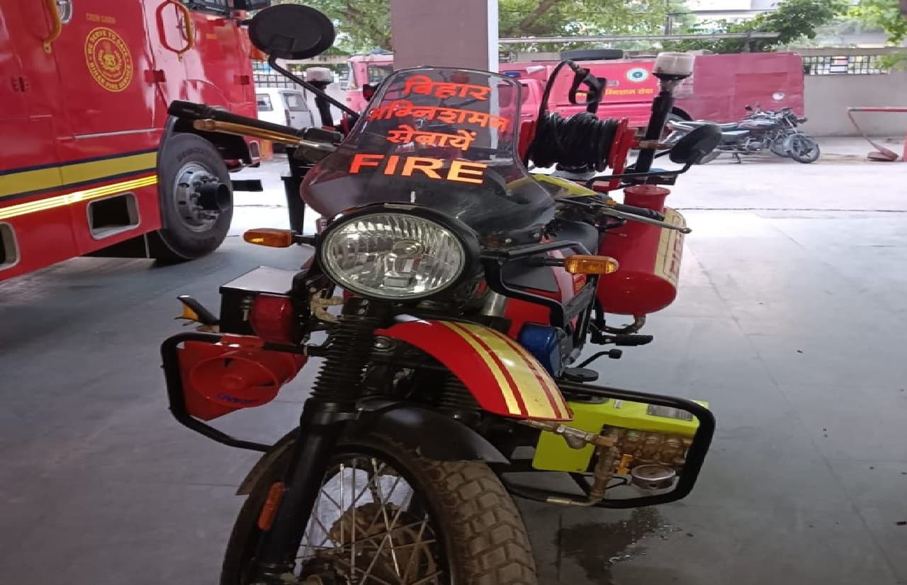 स्नेक लैडर और रोबोट से लैस होगा मुजफ्फरपुर अग्निशमन विभाग, जुलाई में मिलेगी फायर बुलेट