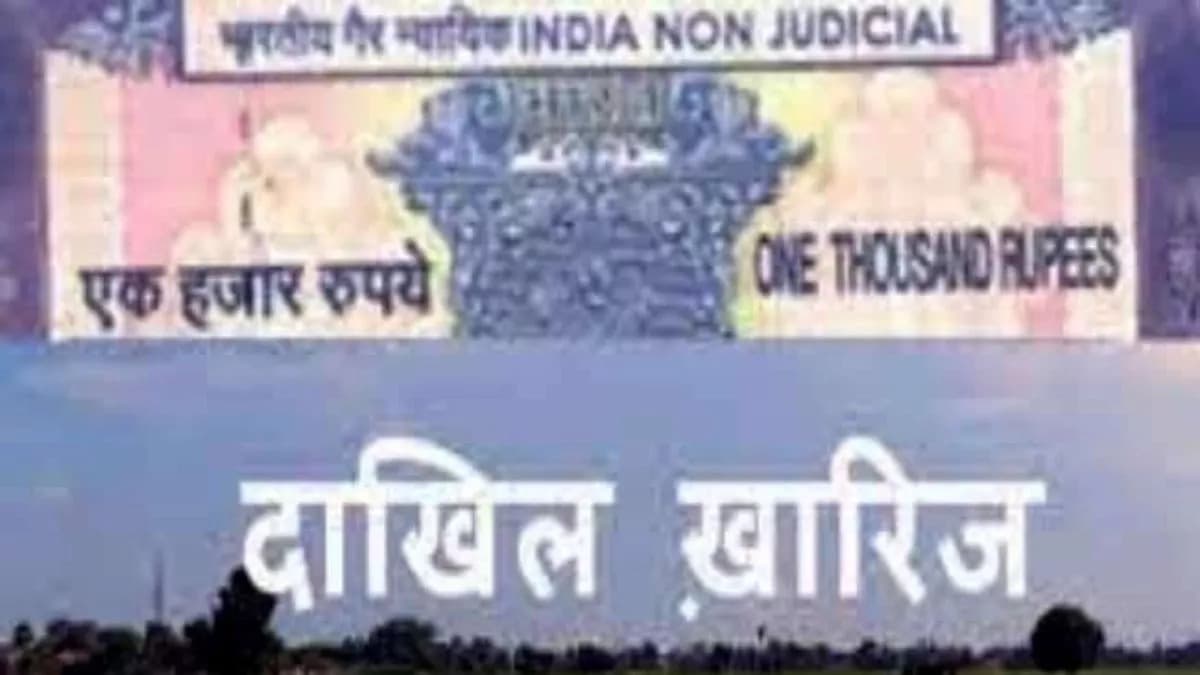 बिहार में दाखिल खारिज अपील के 45.35 फीसदी मामले लंबित, पढ़िए सरकार का क्या है फरमान...