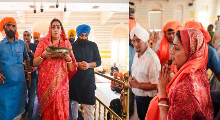 स्मृति ईरानी पहुंचीं पटना, तख्त श्री हरमंदिर साहिब में मत्था टेका, रविशंकर प्रसाद के लिए की जनसभा