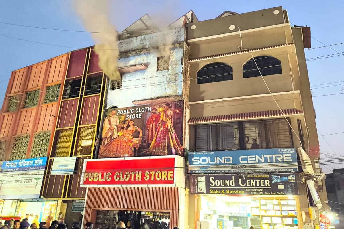 गिरिडीह में कपड़े की दुकान में लगी आग, इलाके में मची अफरा-तफरी