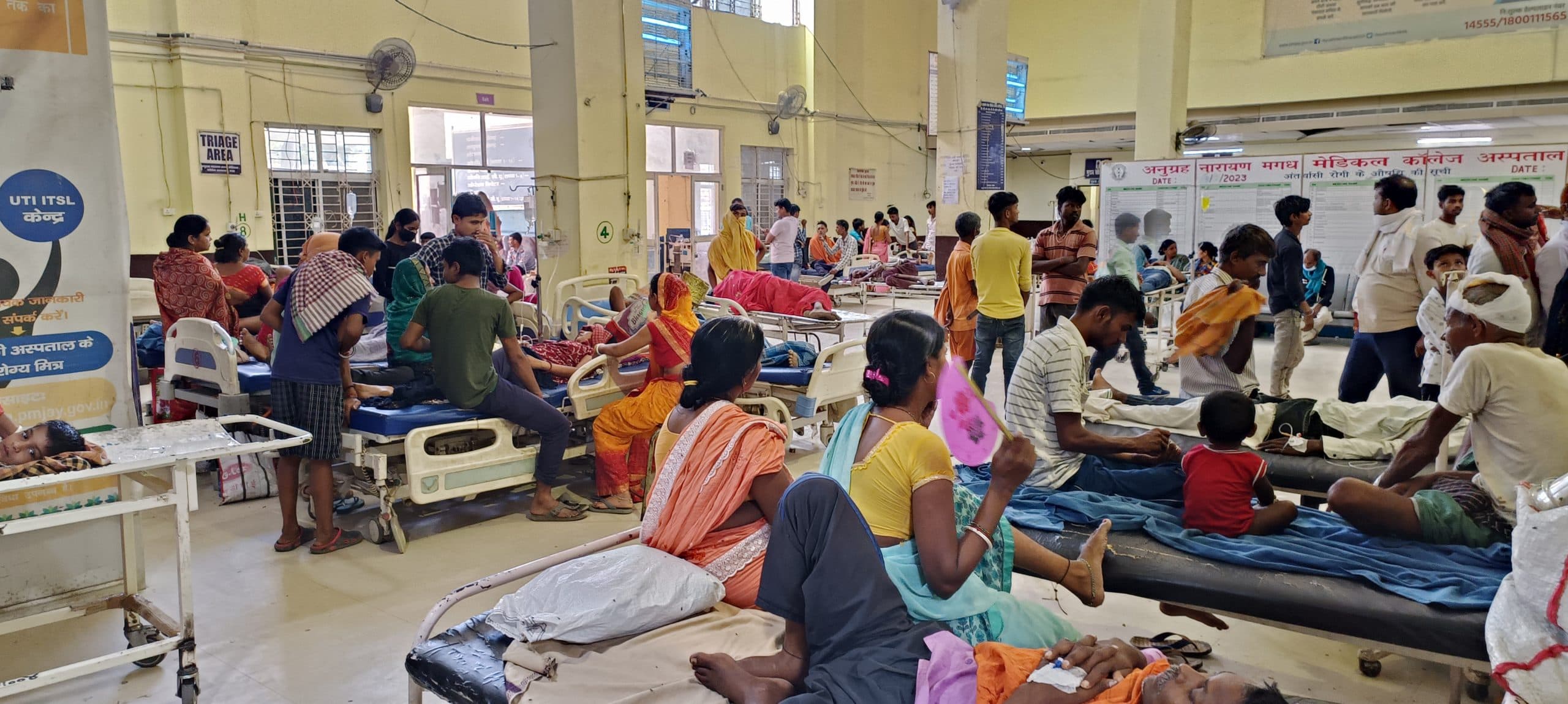 Bihar: एक माह में गया के सरकारी अस्पताल में 3000 मरीज हुए भर्ती, आधे ने बीच में छोड़ा इलाज