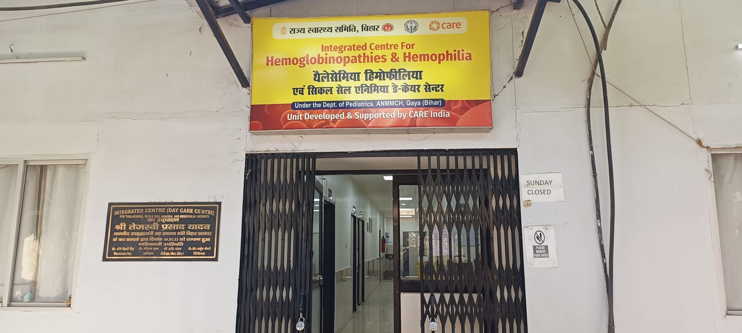 गया के ANMMCH में थैलेसेमिया डे-केयर सेंटर के बाद भी नहीं है जांच की सुविधा, इलाज करने में होती है दिक्कत