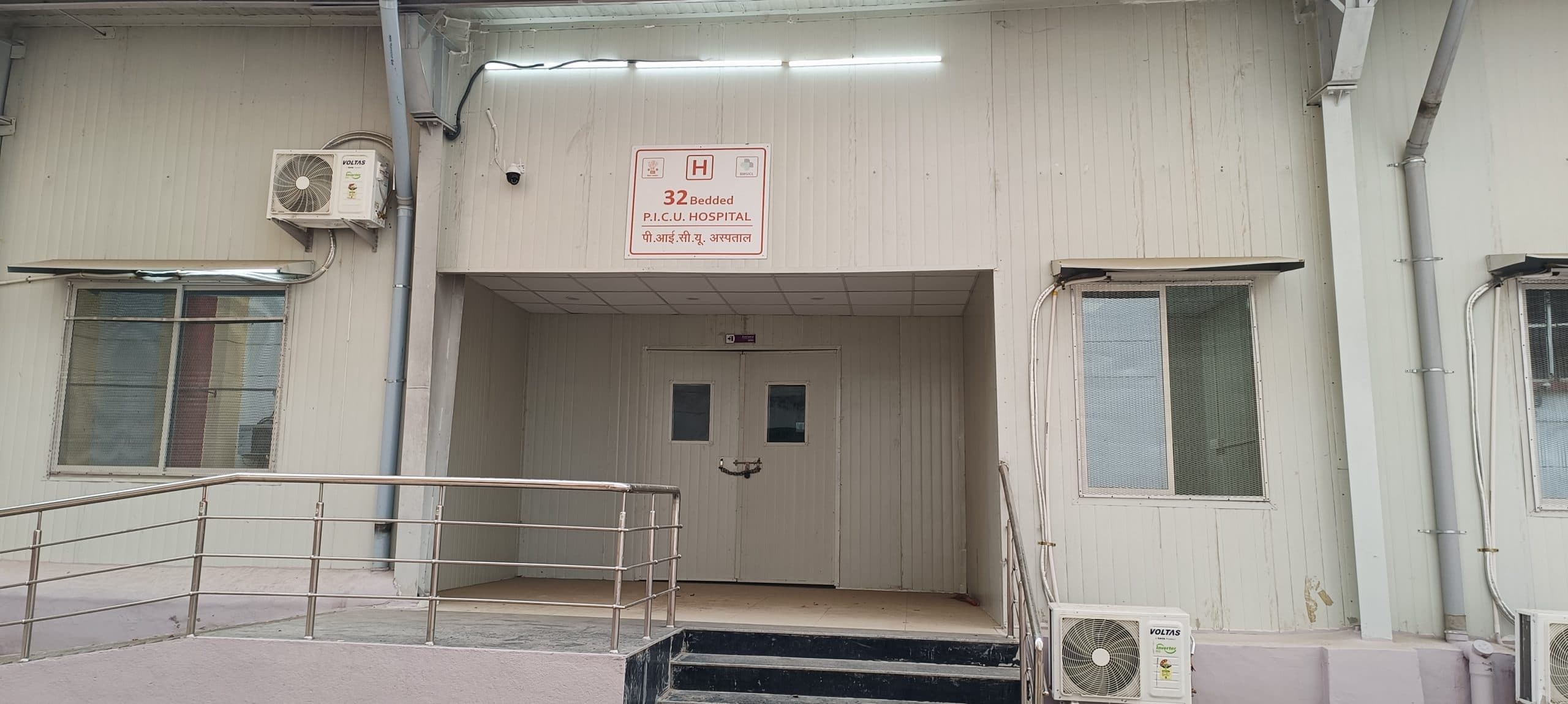 गया के ANMMCH में 32 बेड का PICU बनकर हुआ तैयार, हैंडओवर में फंसा पेंच