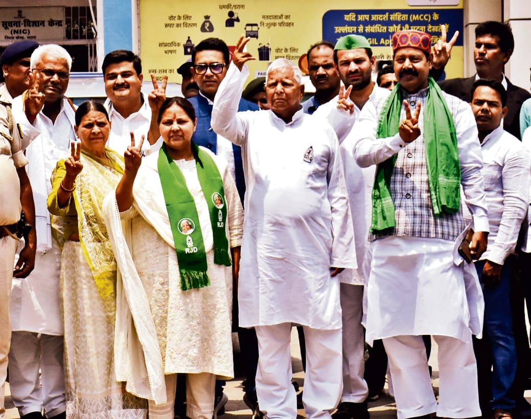 लालू यादव बोले- चूना लगाकर नरेंद्र मोदी की विदाई कर देनी है पक्की, बेटी मीसा के लिए मांगा वोट