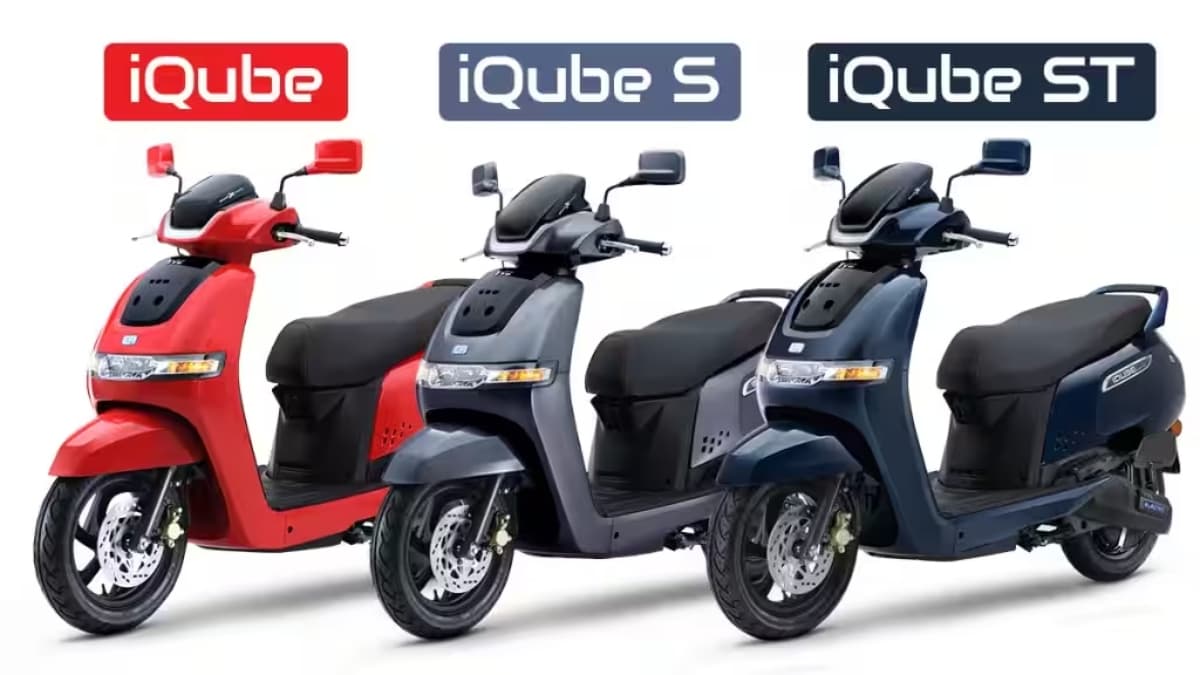 Cheapest TVS iQube: टीवीएस मोटर ने उतारा सबसे सस्ता आईक्यूब इलेक्ट्रिक स्कूटर, कूट-कूटकर भरी हैं खूबियां