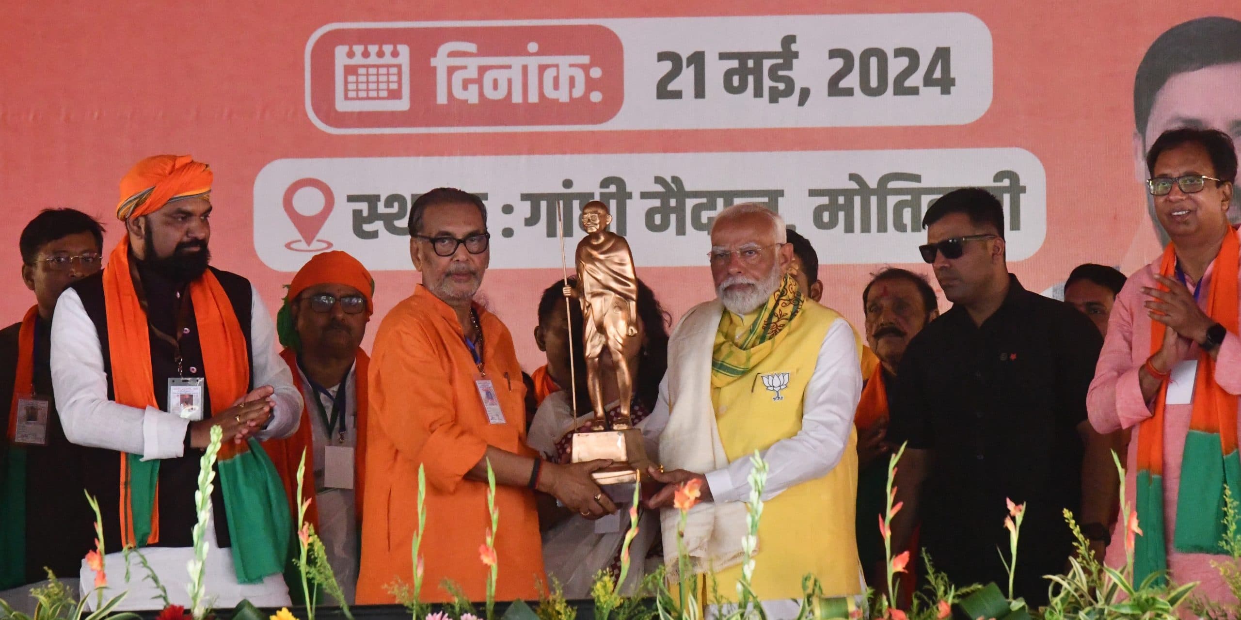 जंगलराज को खत्म करने वालों में नीतीश व सुशील मोदी का नाम गिना जायेगा, मोतिहारी में बोले पीएम नरेंद्र मोदी