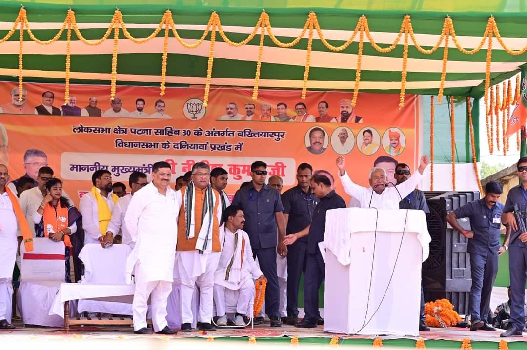 Lok Sabha Elections: विधानसभा चुनाव से पहले मिलेगी 10 लाख लोगों को नौकरी, नीतीश कुमार करेंगे वादा पूरा