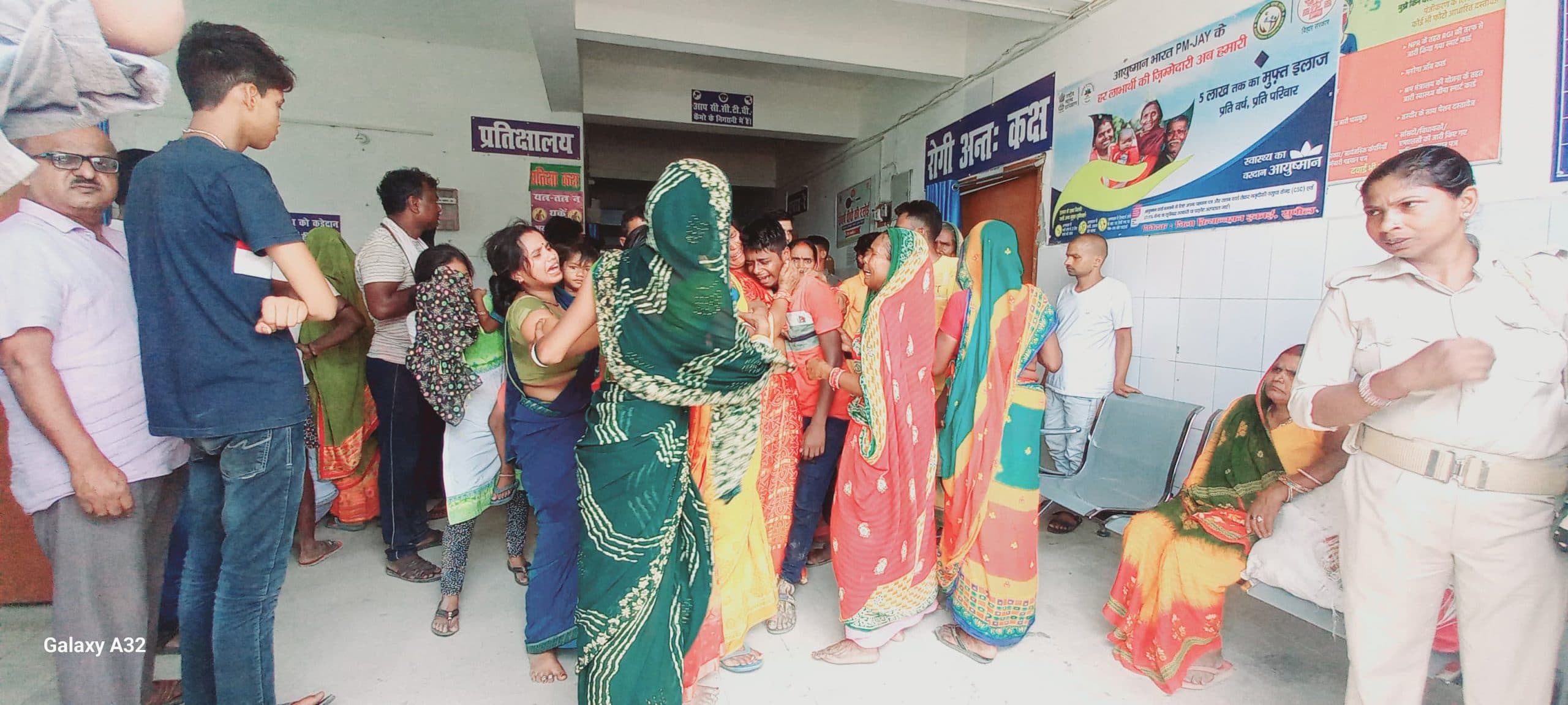 Bihar: सुपौल में मिट्टी धंसने से बड़ा हादसा, एक युवती समेत दो की मौत