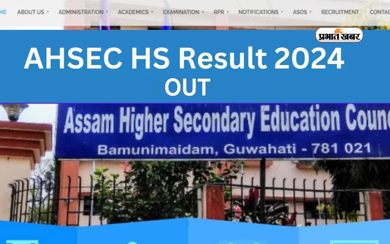 Assam HS Result 2024 Out Assam HS Result 2024 Out