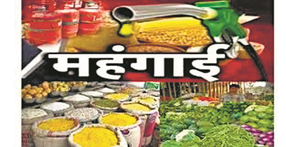 Banka News : महंगाई ऐसी बढ़ी कि लोग अब परवल की सब्जी नहीं, चटनी खाते हैं