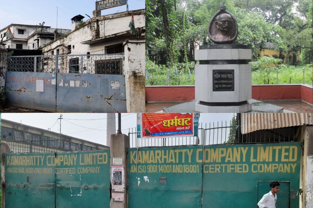 Lok Sabha Elections 2024: मिल बंदी, हड़ताल, हिंसा व अपराध की चपेट में रहा है पश्चिम बंगाल का बैरकपुर लोकसभा क्षेत्र