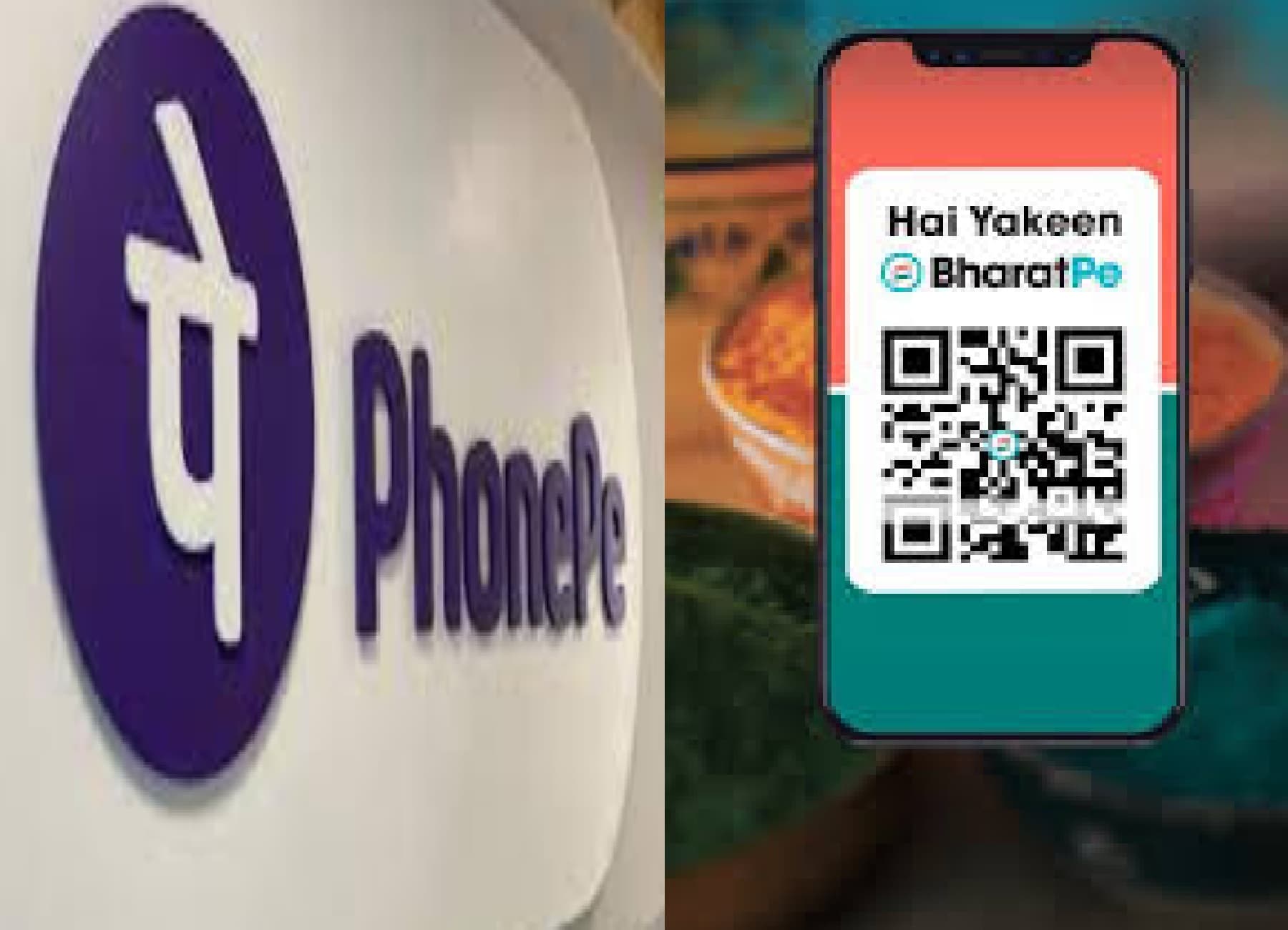 भारतपे और फोनपे ने आपस में सुलटाया 'पे-पे' का विवाद, लंबे अरसे से फंसा था पेंच