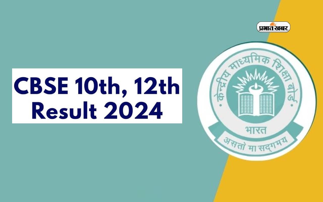 CBSE Class 10, 12 Result 2024 CBSE Class 10, 12 Result 2024