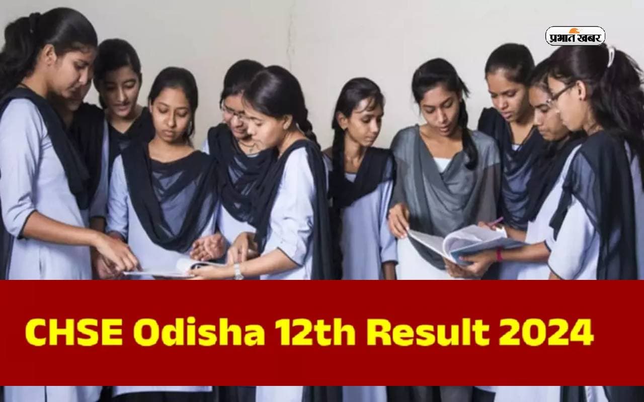 CHSE Odisha 12th Result 2024 CHSE Odisha 12th Result 2024