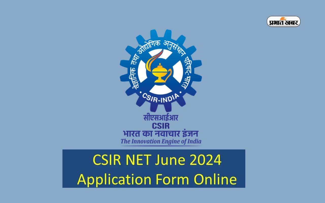 CSIR UGC NET June 2024