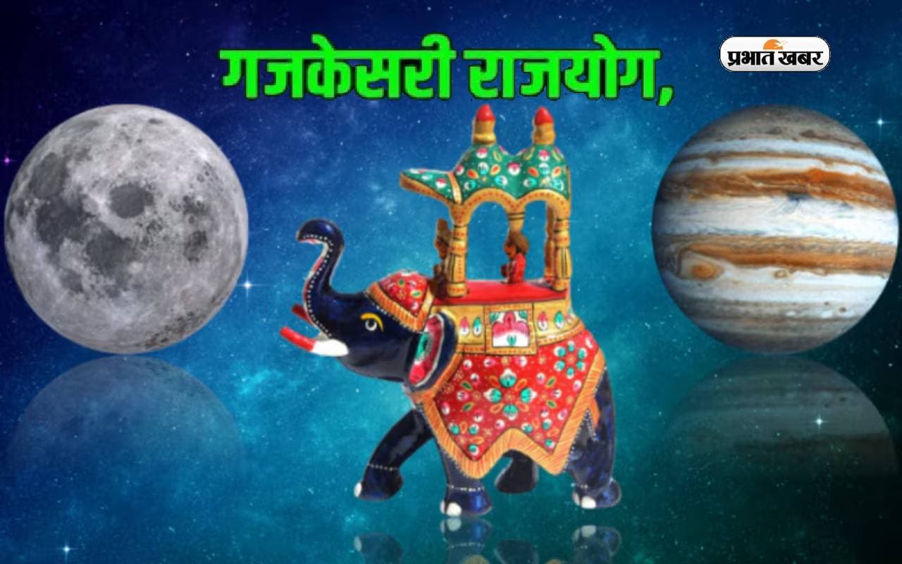 Gaja kesari Yog 2024 में इन 3 राशियों की चमकेगी किस्मत, बरसेगी कृपा