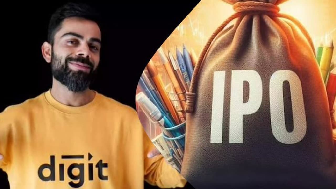 Go Digit का आईपीओ 21 मई को हो सकता है अलॉट