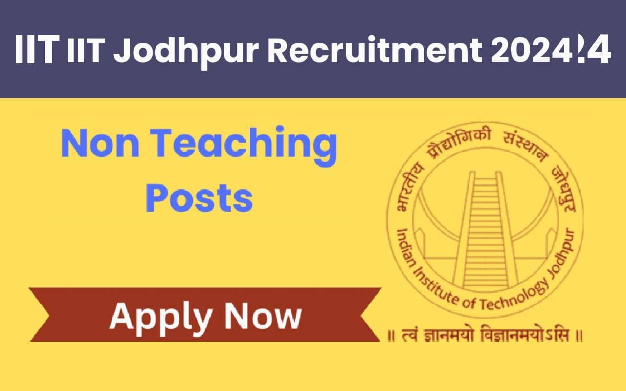 IIT Jodhpur में नन टेक्निकल पोस्ट के लिए करें अप्लाई, आज लास्ट डेट