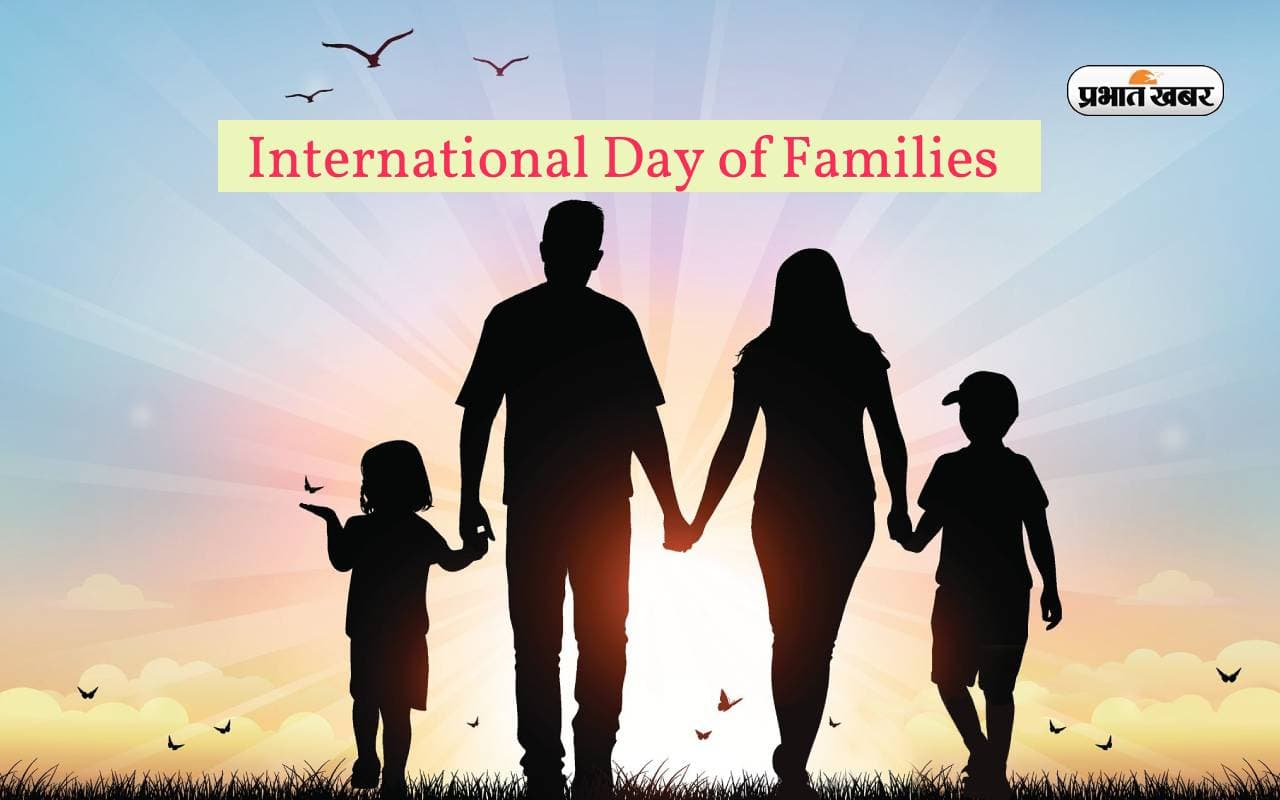 International Day of Families 2024 आज, जानें क्या है इस दिन का महत्व, देखें थीम