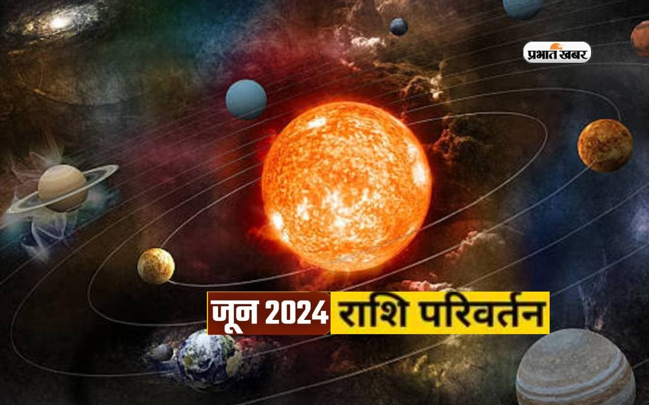 June 2024 Rashi Parivartan