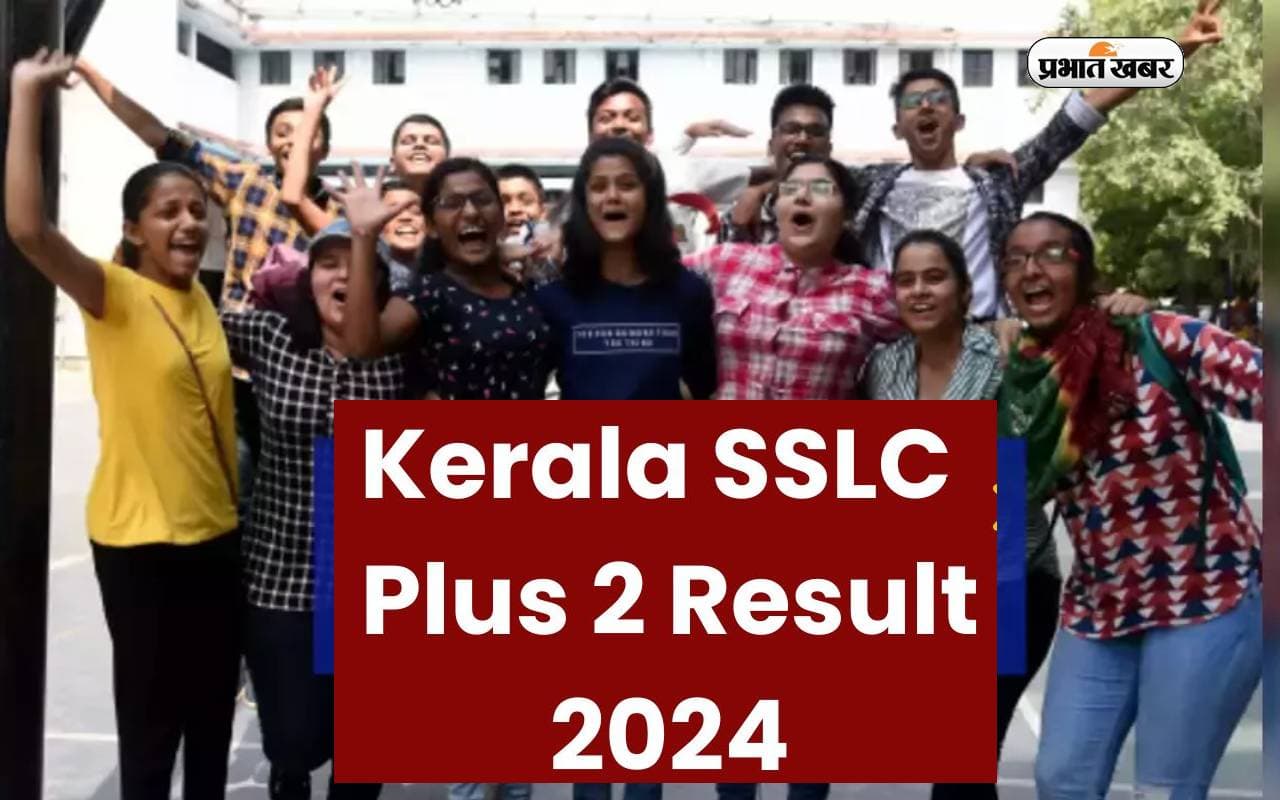 Kerala SSLC Result 2024 Kerala SSLC Result 2024