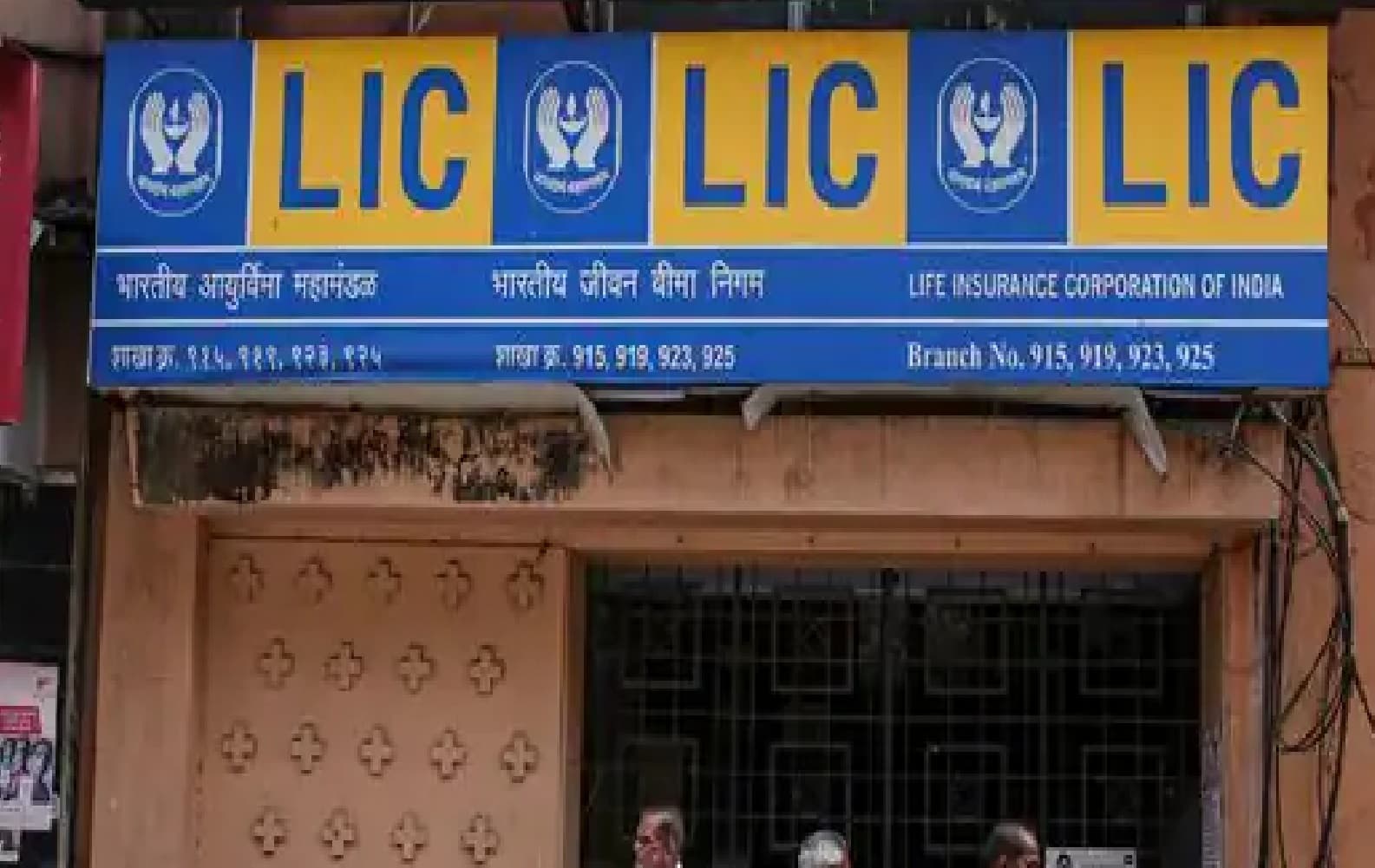 LIC ने 2023-24 के लिए डिविडेंड का किया ऐलान, चौथी तिमाही में दो फीसदी बढ़ा मुनाफा