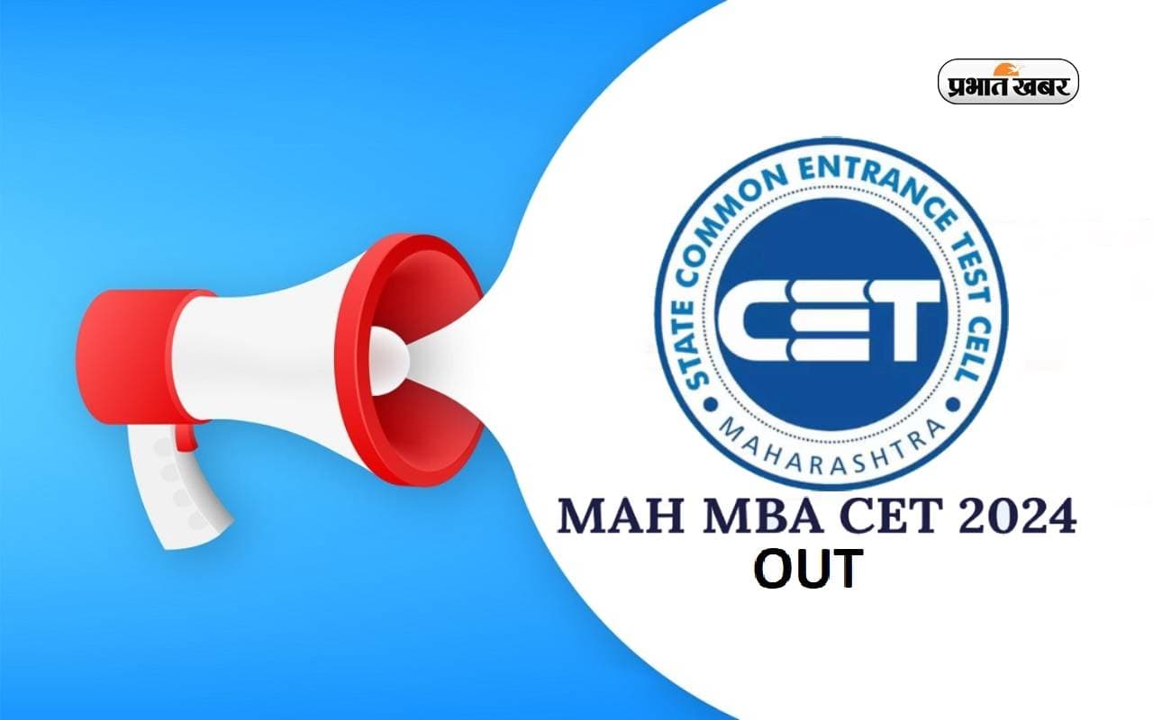 MAH MBA CET Result 2024 out MAH MBA CET Result 2024 out