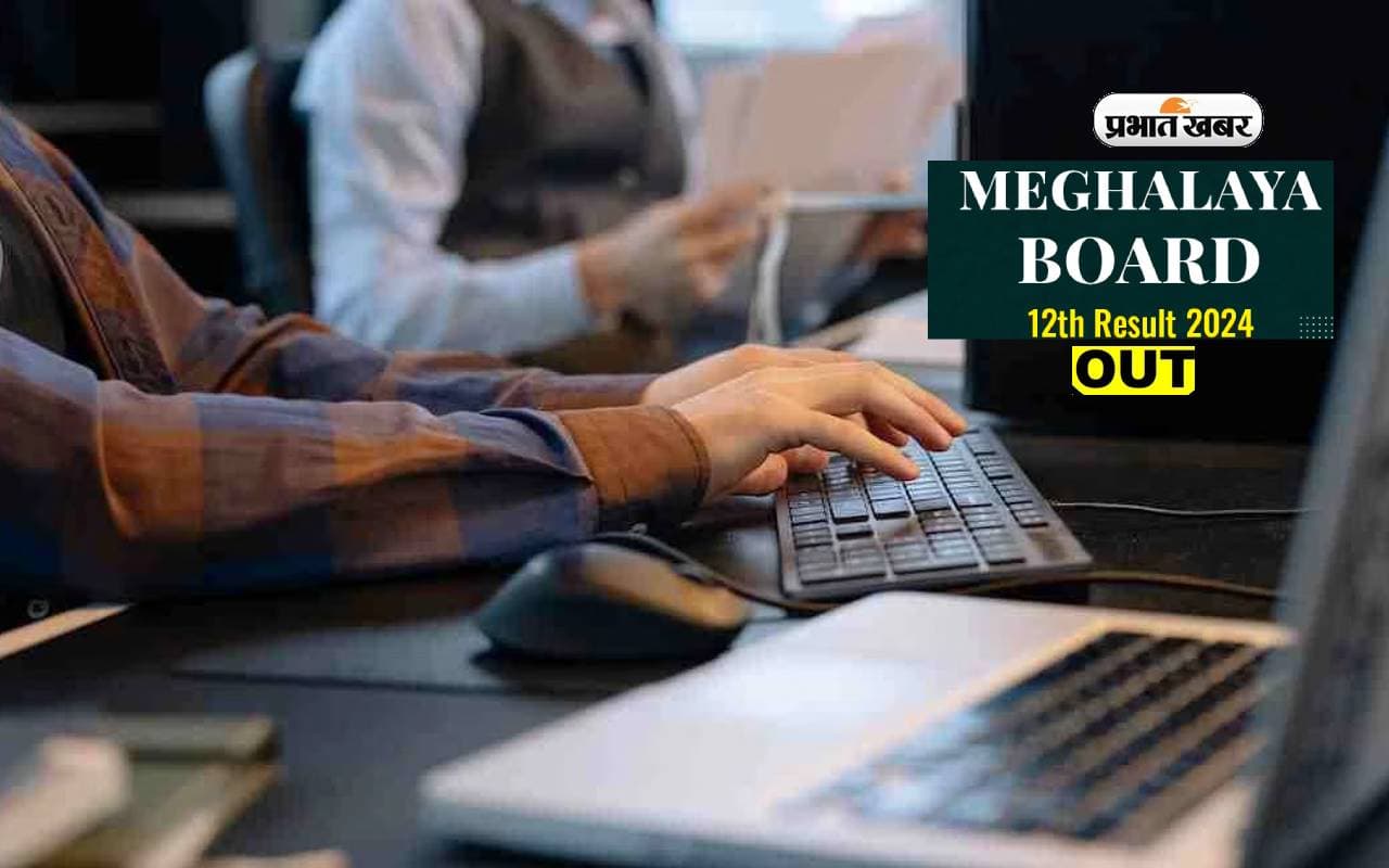 MBOSE HSSLC Result 2024 MBOSE HSSLC Result 2024