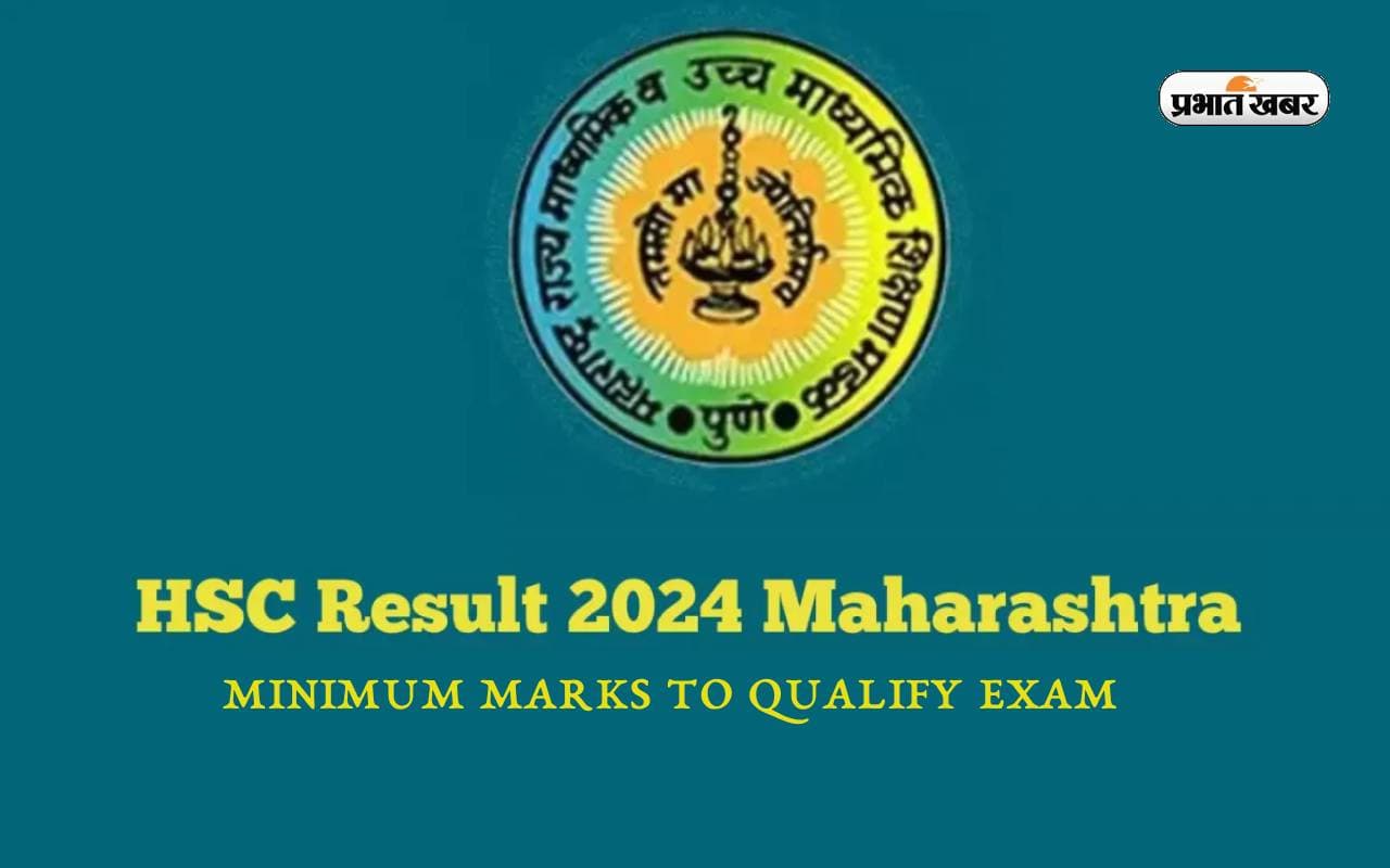 Maharashtra Hsc 12th Result 2024: अब से थोड़ी देर में जारी होगा महाराष्ट्र 12वीं बोर्ड का रिजल्ट, ऑनलाइन ऐसे कर सकेंगे चेक