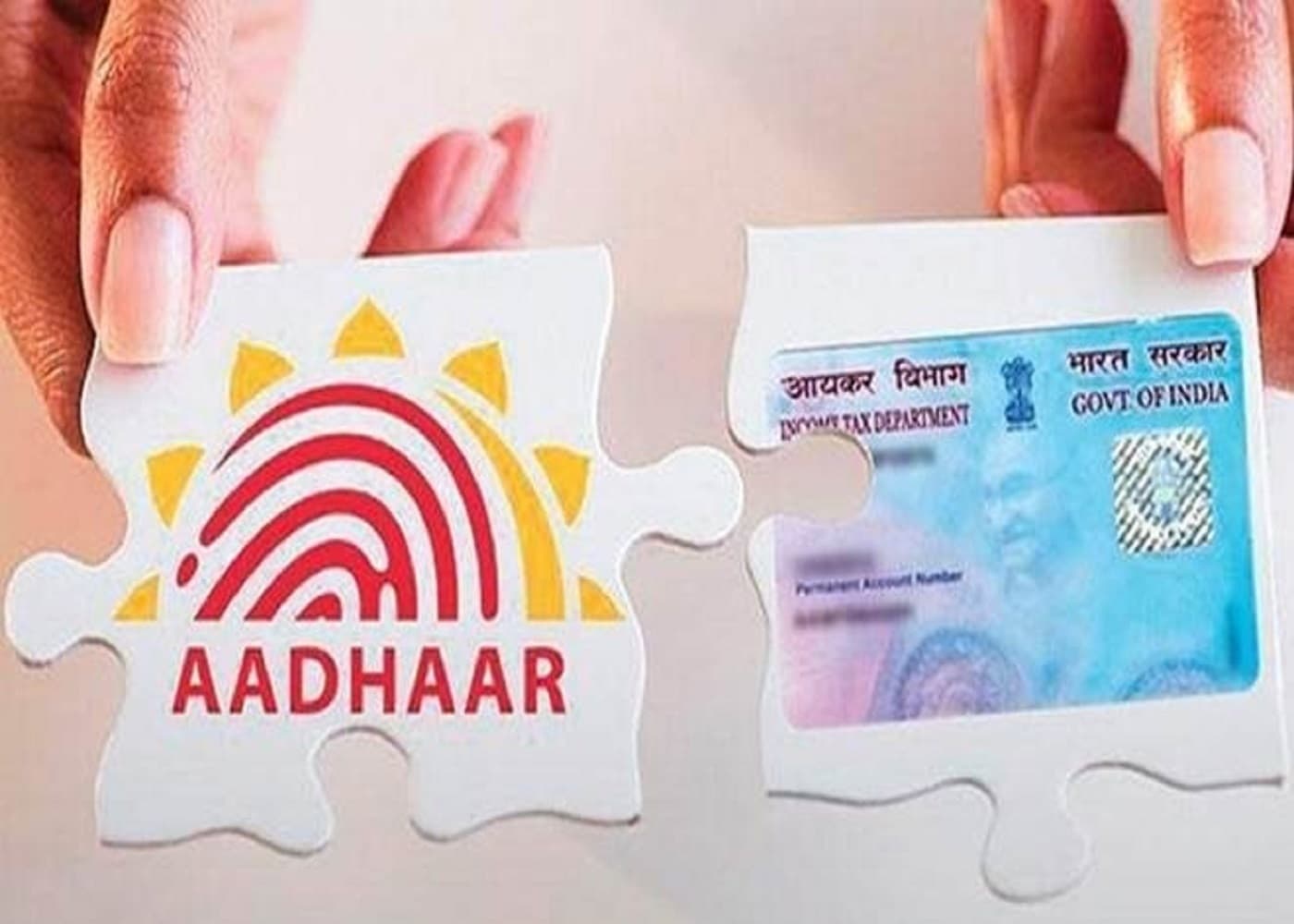 सावधान! PAN-Aadhaar को जल्द करा लें लिंक, वर्ना दोगुना कटेगा टीडीएस